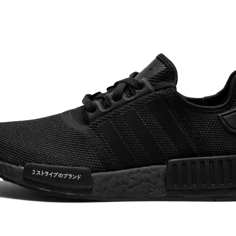 Adidas nmds japanese online