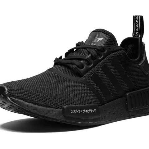 Black japanese nmds online